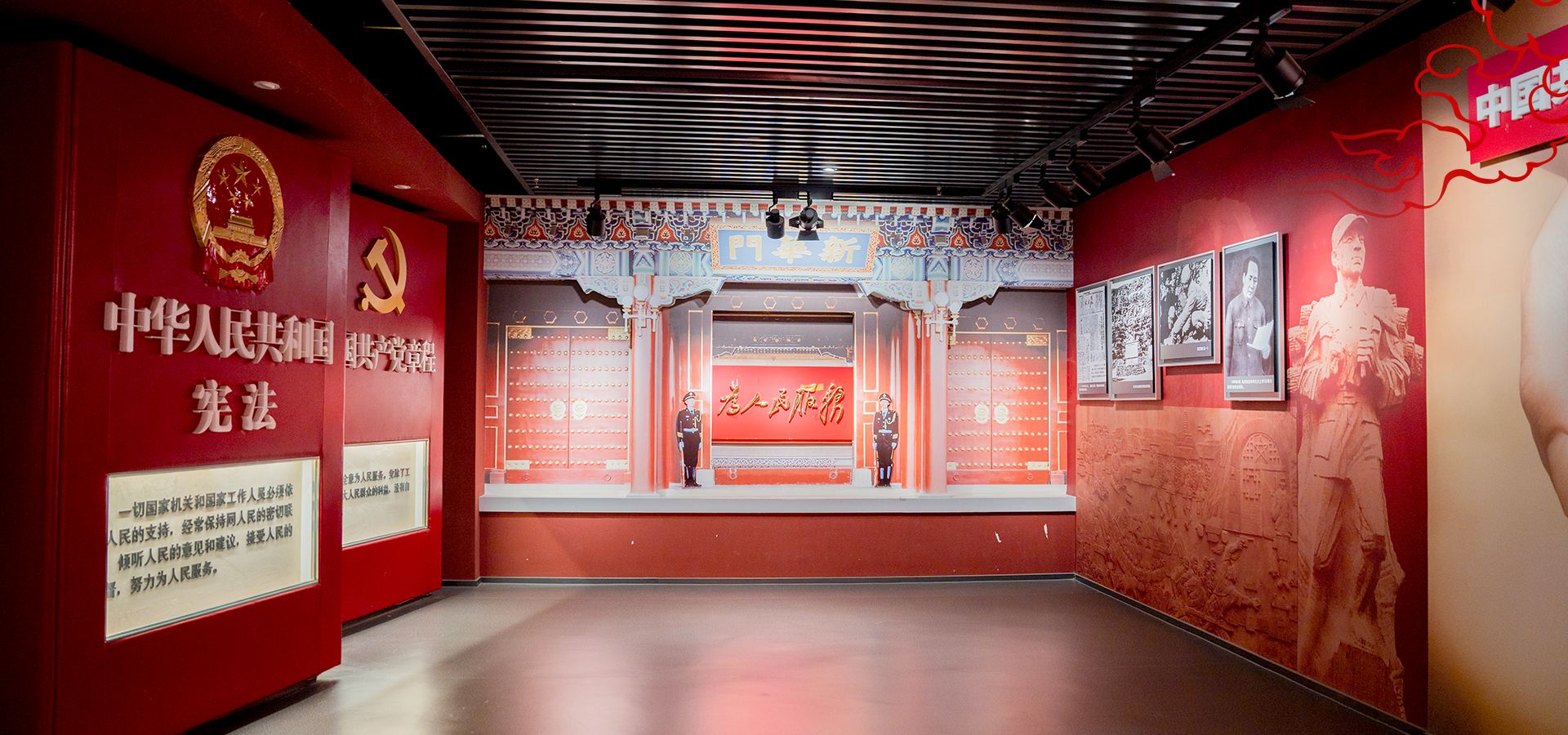 党性教育教学基地介绍