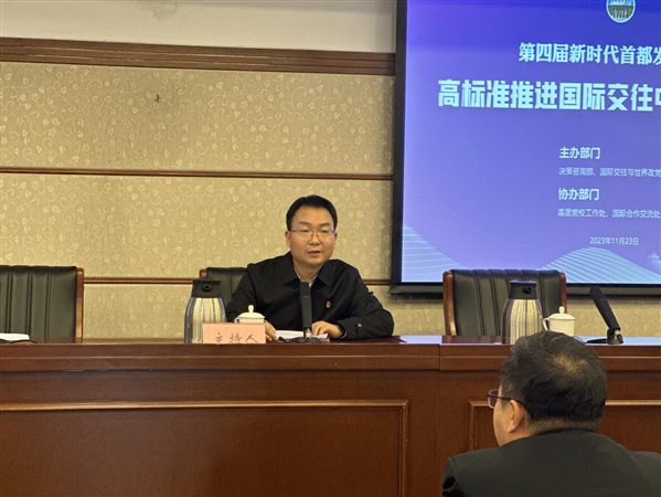 刘良