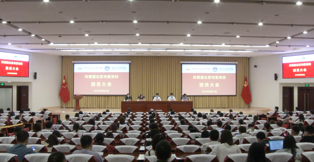 【视频新闻】我校圆满完成机关团委换届选举工作