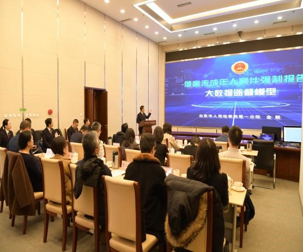 检查图片2.jpg