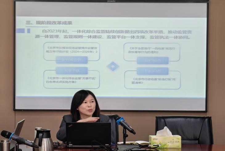 法学图片2.jpg