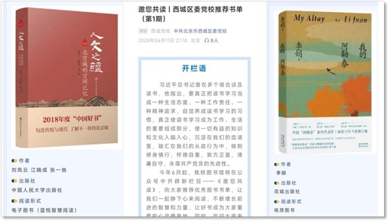 西城2.jpg