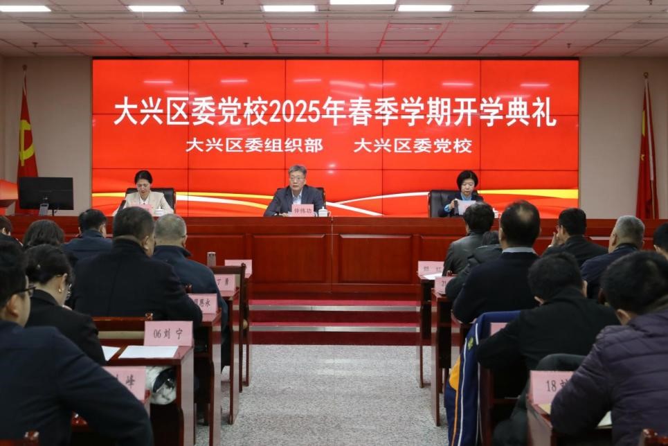 大兴图片1.jpg