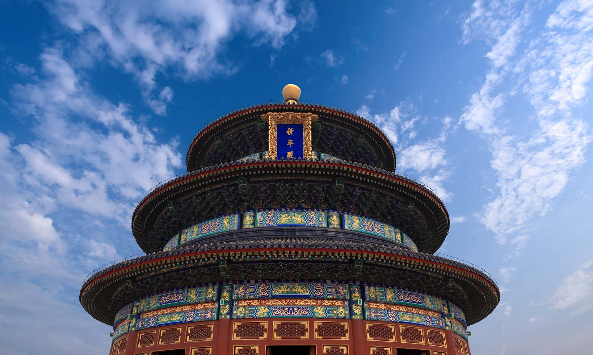 With a history of more than 3000 years as a city and 860 years as a capital, Beijing is a world-famous ancient city as well as a modern international metropolis. Having gone through a long course of civilization, Beijing is unique with profound Chinese historical heritage and a majestic style as a capital.