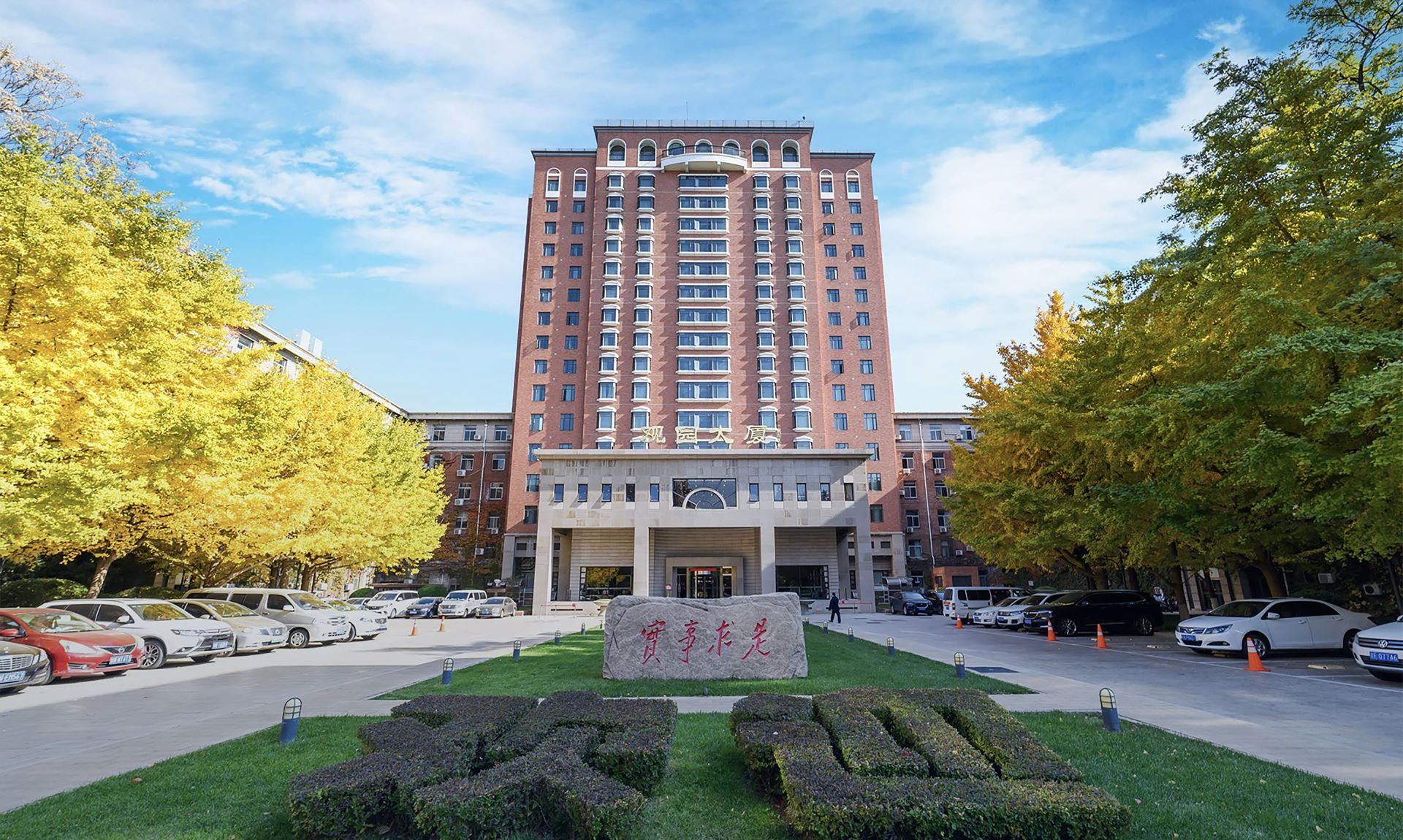 As a corporate member of International Association of Schools and Institute of Administration (IASIA), Beijing Administration Institute(BAI) has forged long-term partnerships with public administration institutes, and research and academic organizations across the world.