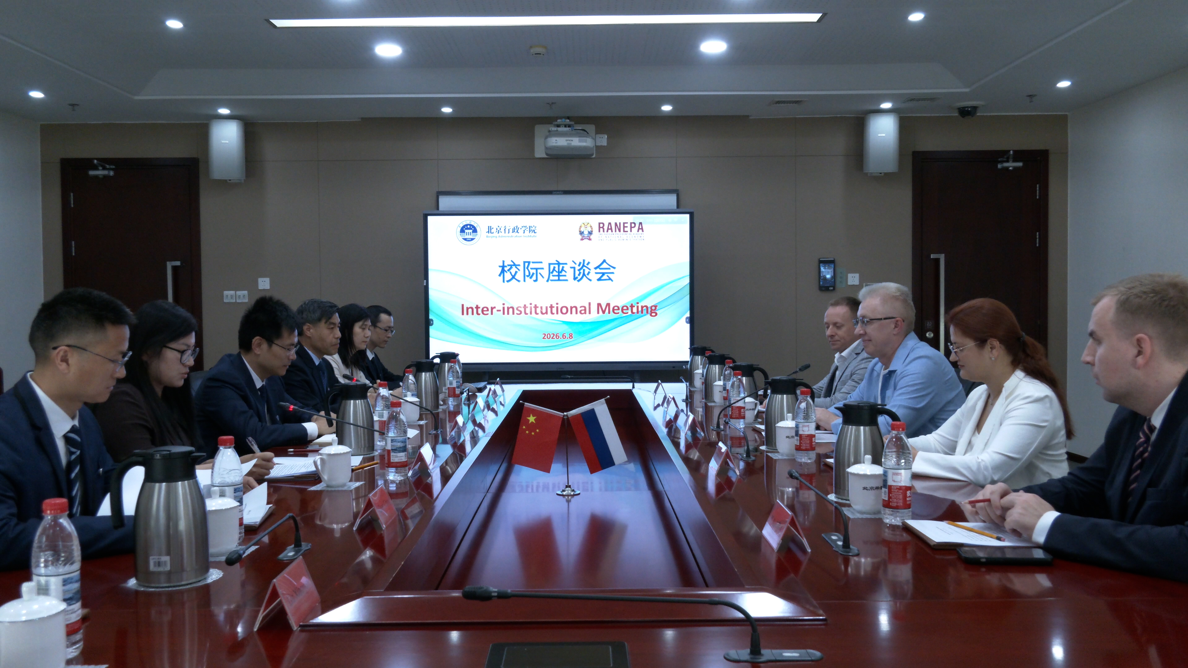 A Delegation from Vladimir Branch of RANEPA Visits BAI